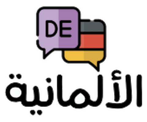 subjects.german